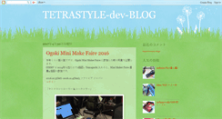 Desktop Screenshot of dev.tetrastyle.net